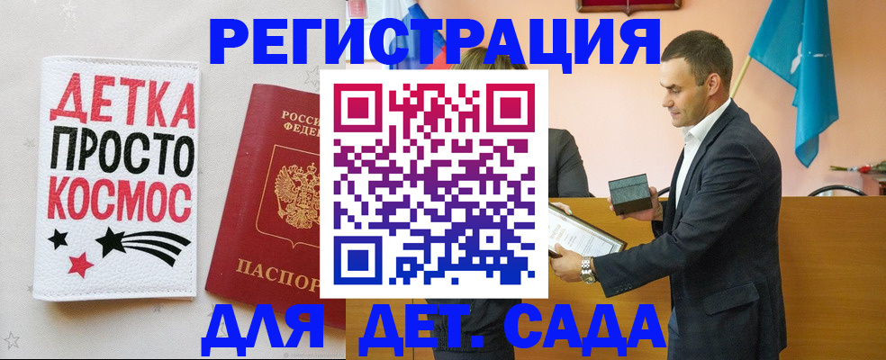 временная регистрация собственник в Конаково