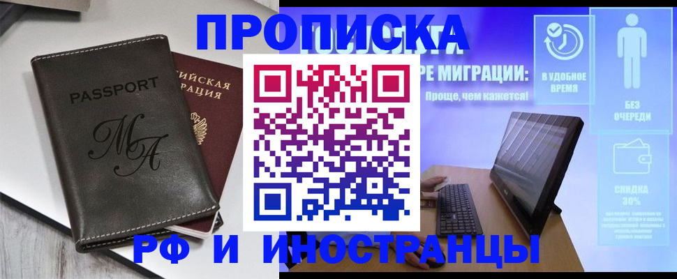 найти адрес прописки в Конаково